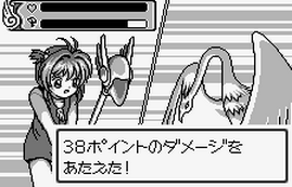 Card Captor Sakura Sakura to Fushigi na Clow Card Card Captor Sakura Sakura to Fushigi na Clow Card