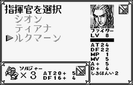 Langrisser Millenium WS The Last Century Langrisser Millenium WS The Last Century