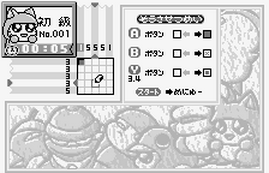 Ouchan no Oekaki Logic Ouchan no Oekaki Logic