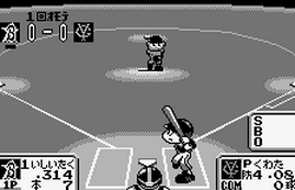 Wonder Stadium Wonder Stadium