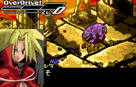 Yakusoku no Chi Riviera Yakusoku no Chi Riviera